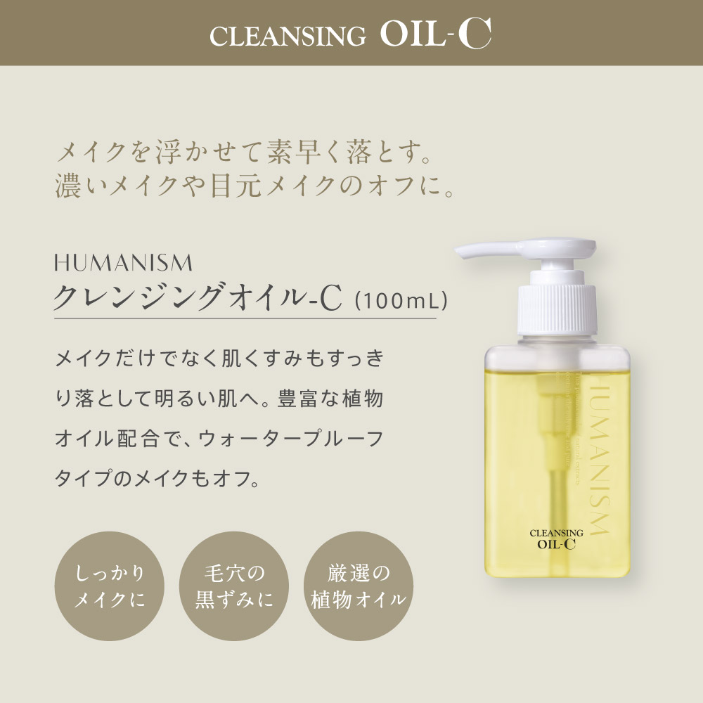 HUMANISM �N�����W���O