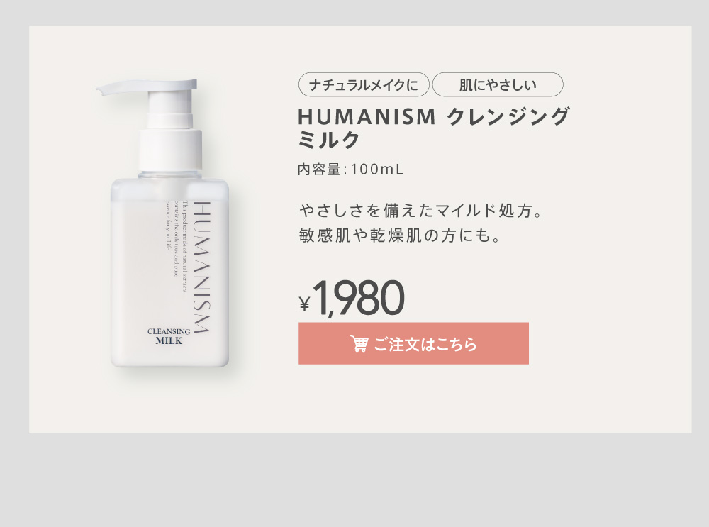 HUMANISM �N�����W���O
