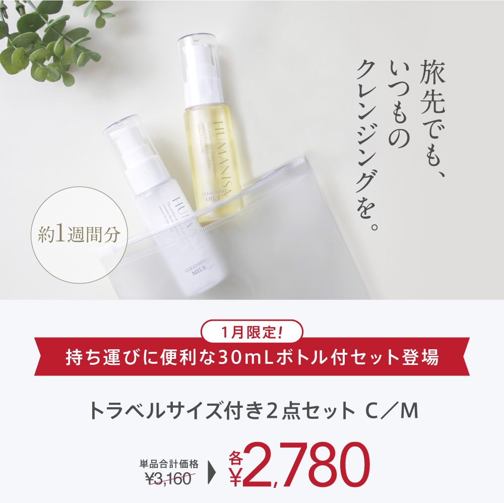 HUMANISM �N�����W���O