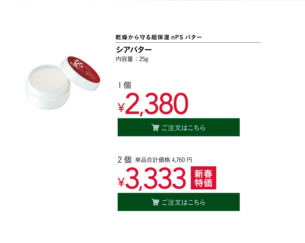 �V�A�o�^�[