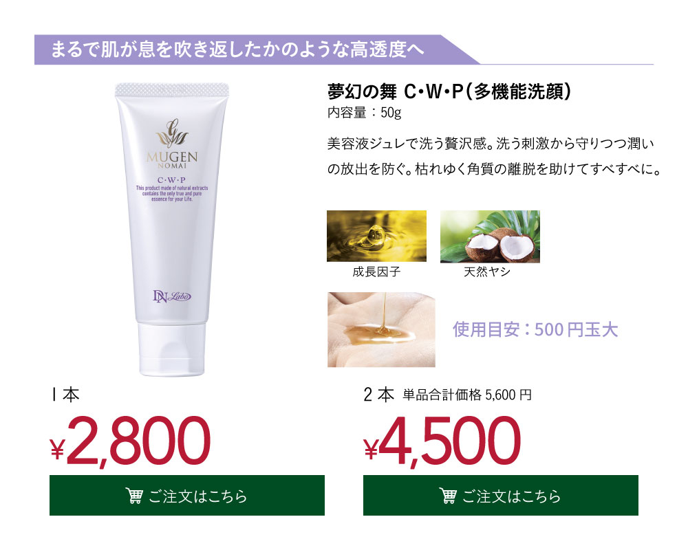 �����̕� cwp