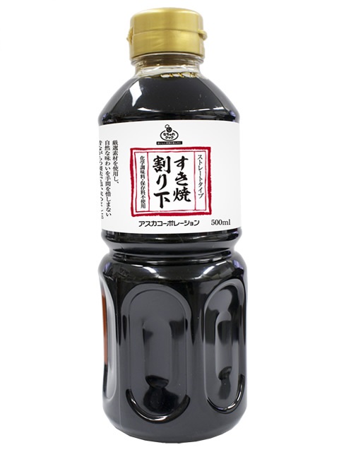 なちゅれ すき焼き 割り下