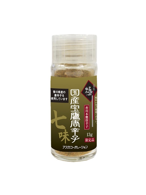 極 国産宝鷹唐辛子(七味)