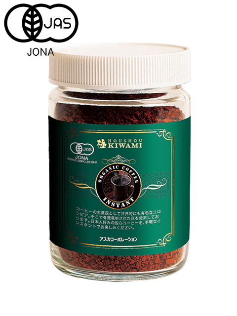 極 オーガニックコーヒー インスタント