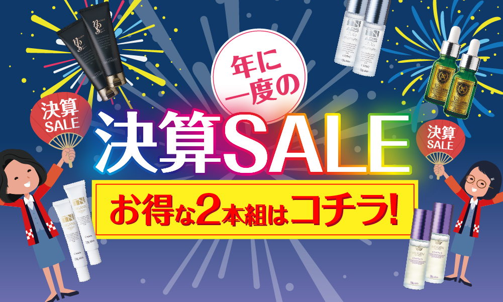 プレミアムセレクション｜美肌、乾燥肌、敏感肌の天然化粧品や天然サプリメントはアスカ