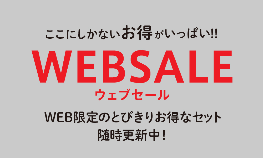 プレミアムセレクション｜美肌、乾燥肌、敏感肌の天然化粧品や天然サプリメントはアスカ