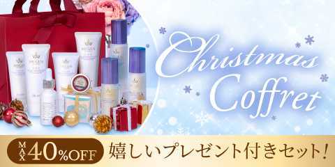 �N���X�}�X�R�t��