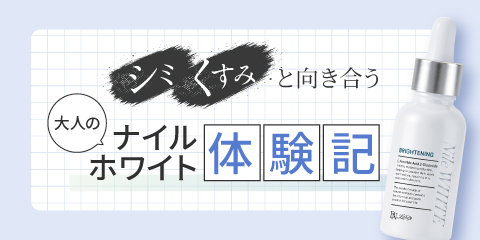 �i�C���z���C�g