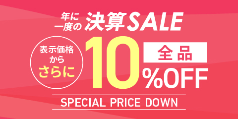 �S�i10%OFF