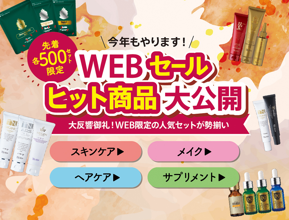 WEBZ[