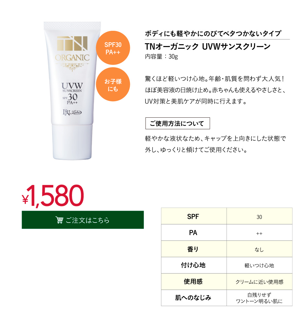 TNUV�T���X�N���[��