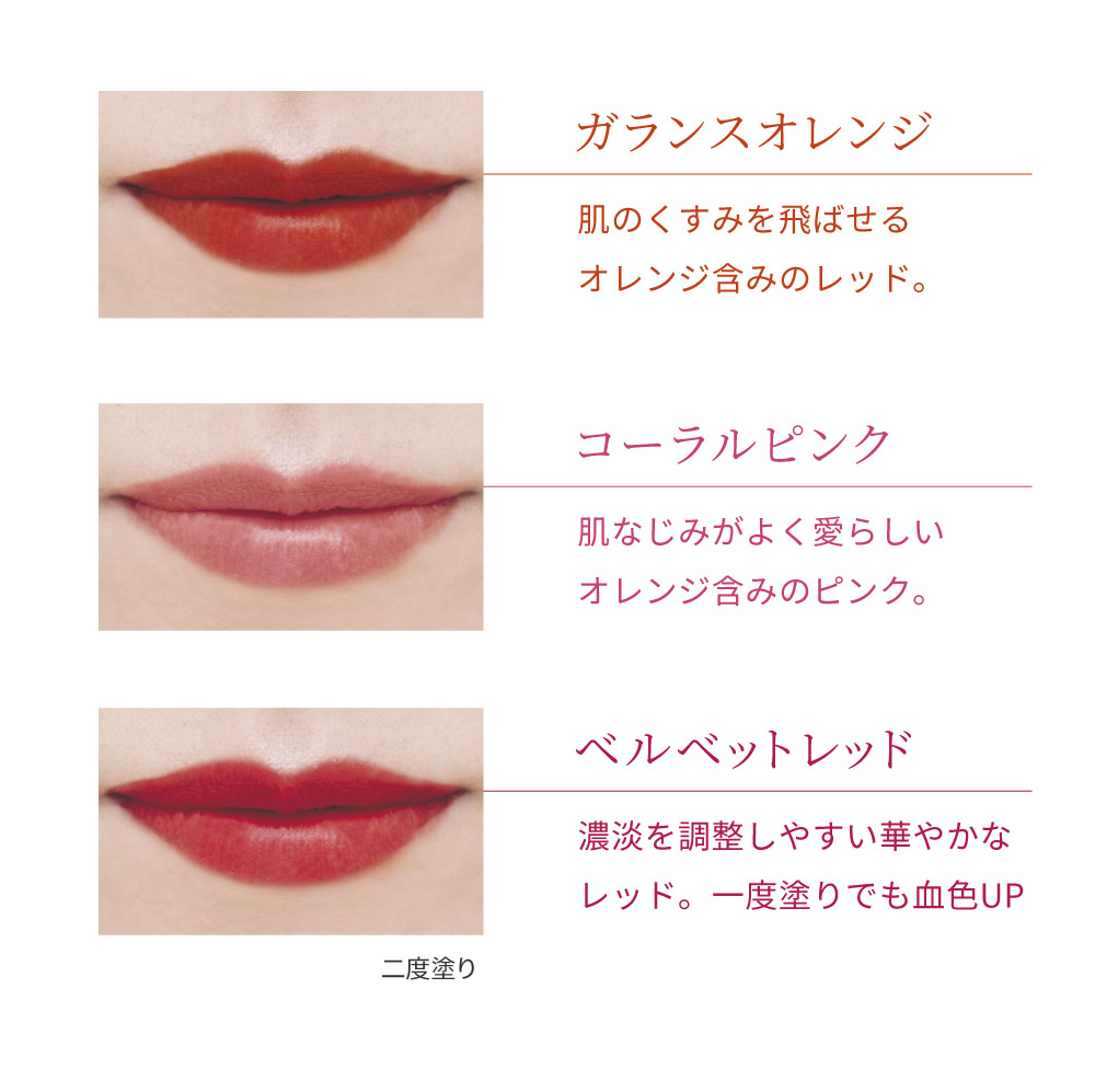 ���b�v�X�e�B�b�N