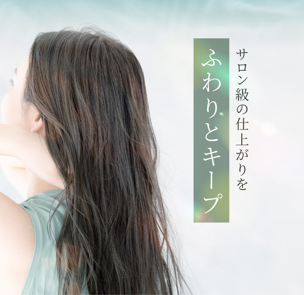 nPSステラ リペアトリートメントシャンプー