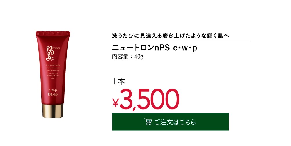 c.w.p