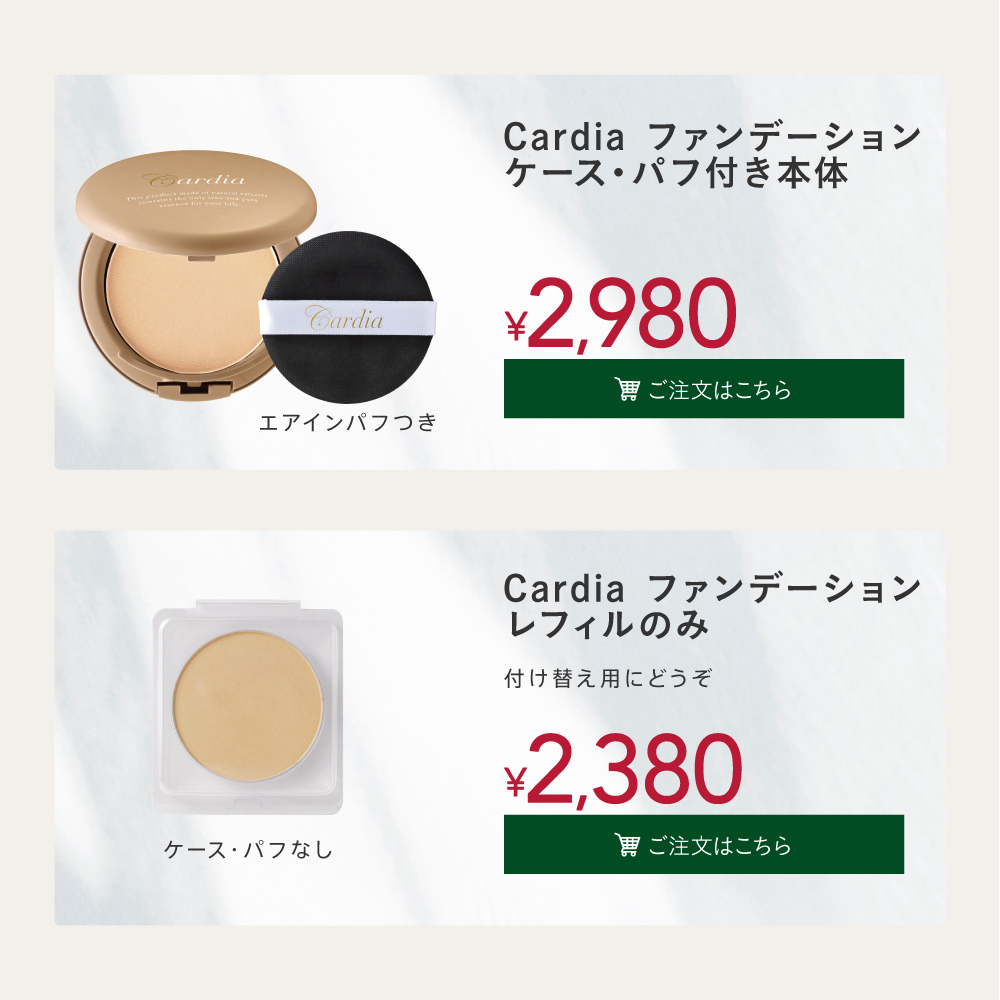 cardia�@̧��ް���