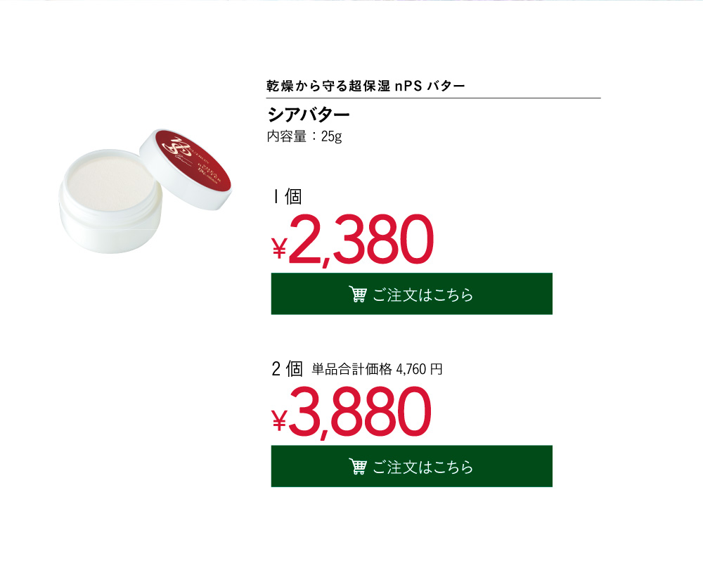 �V�A�o�^�[