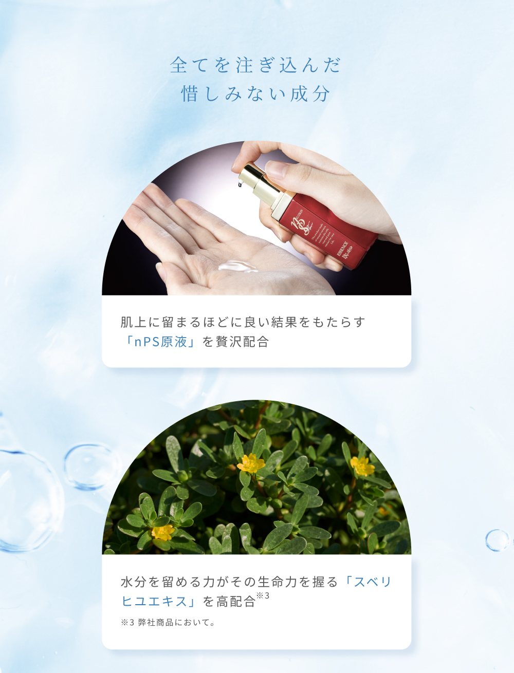 nPS�X�e�� �V�[�g�}�X�N