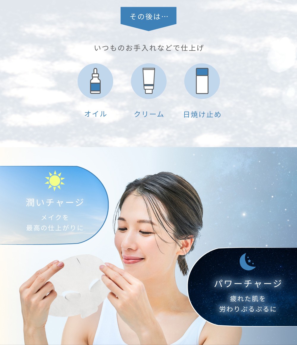 nPS�X�e�� �V�[�g�}�X�N