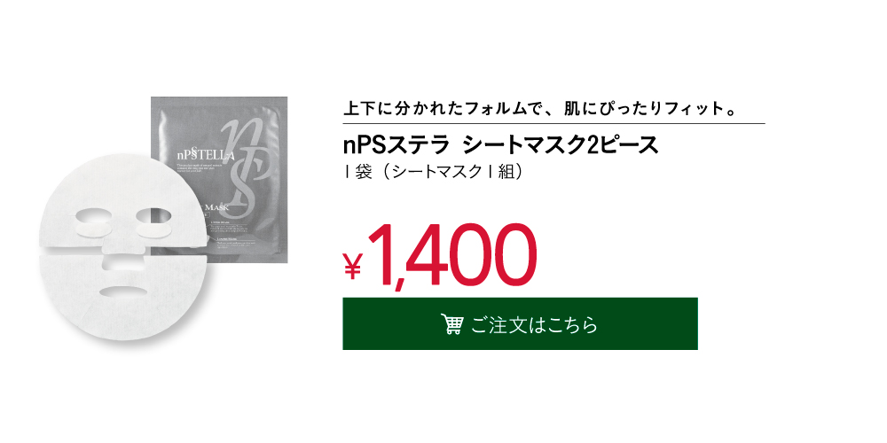 nPS�X�e�� �V�[�g�}�X�N