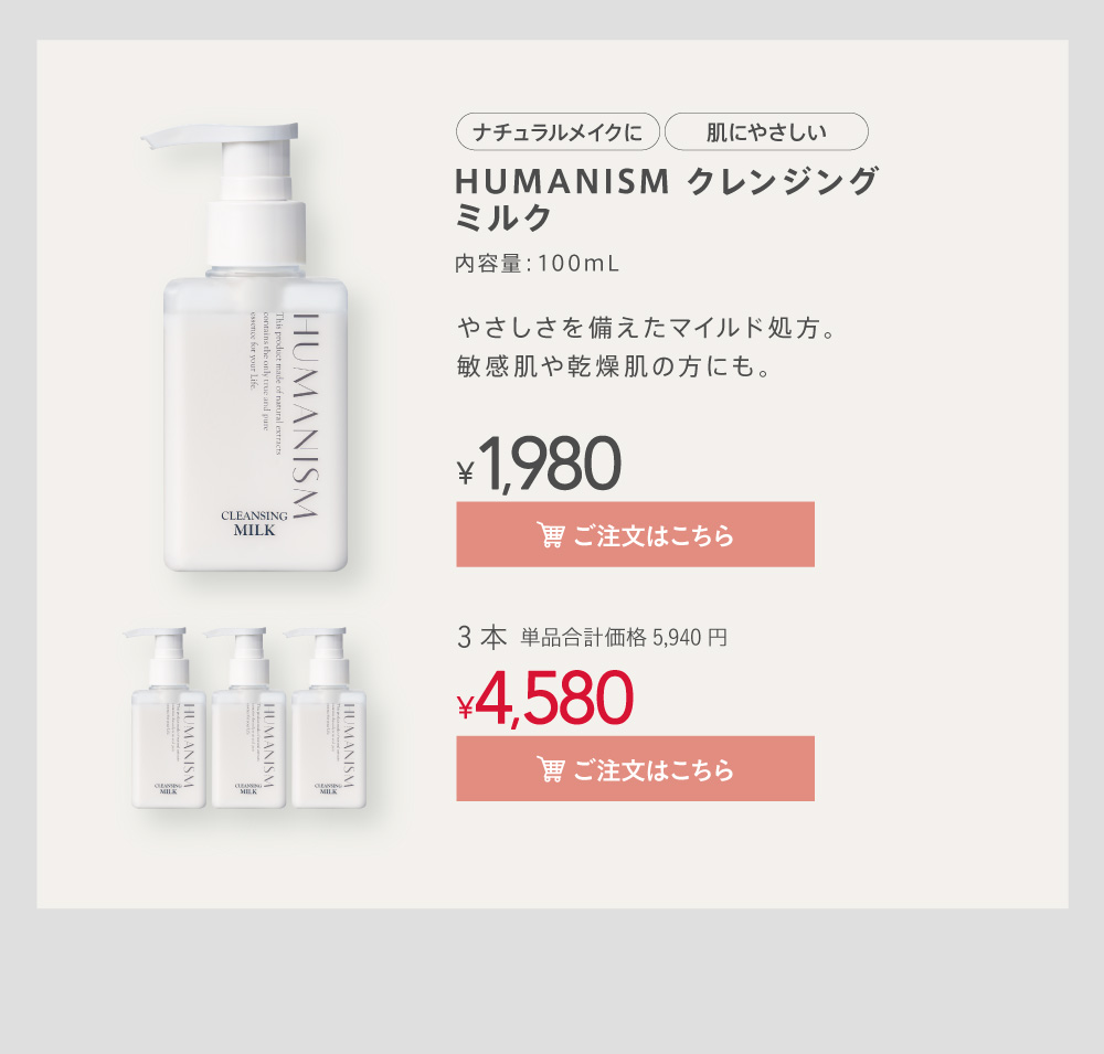 HUMANISM �N�����W���O