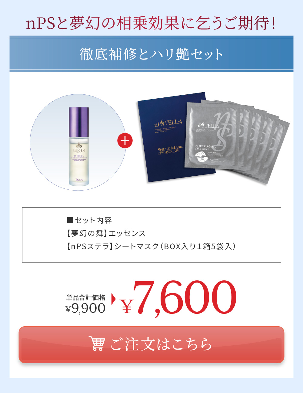 nPS�X�e�� �V�[�g�}�X�N