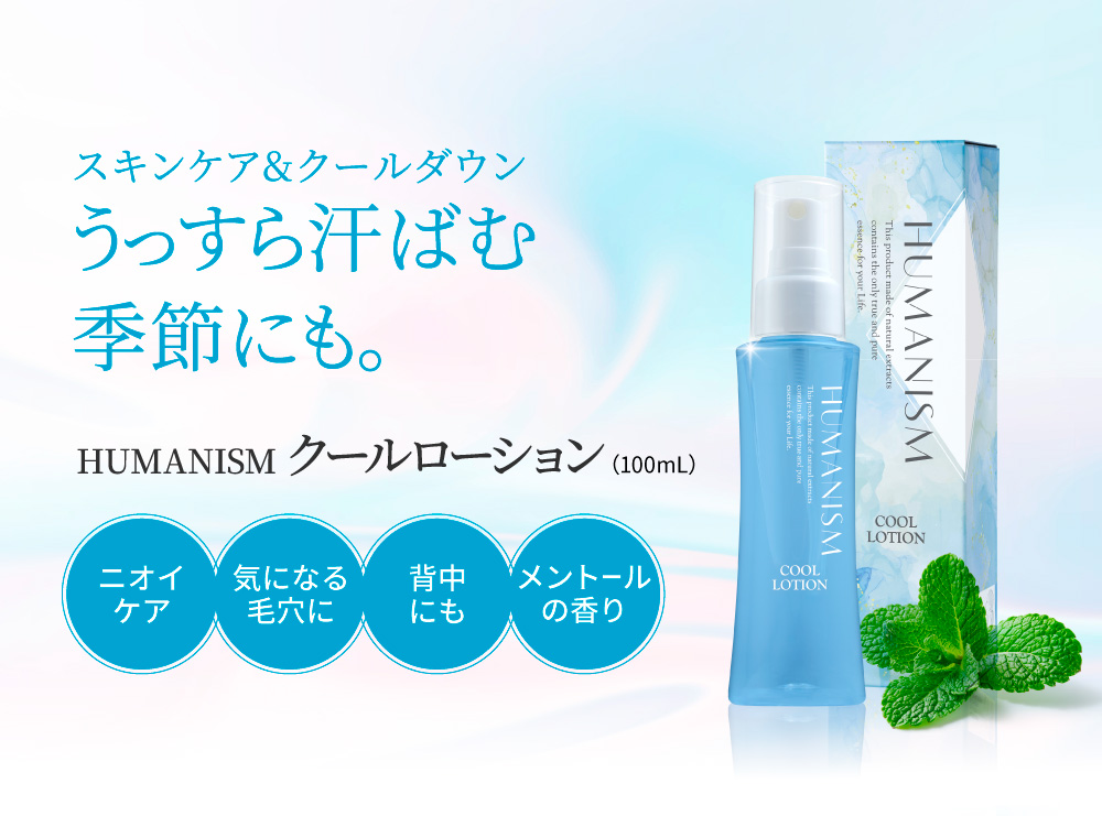 �N�[�����[�V����