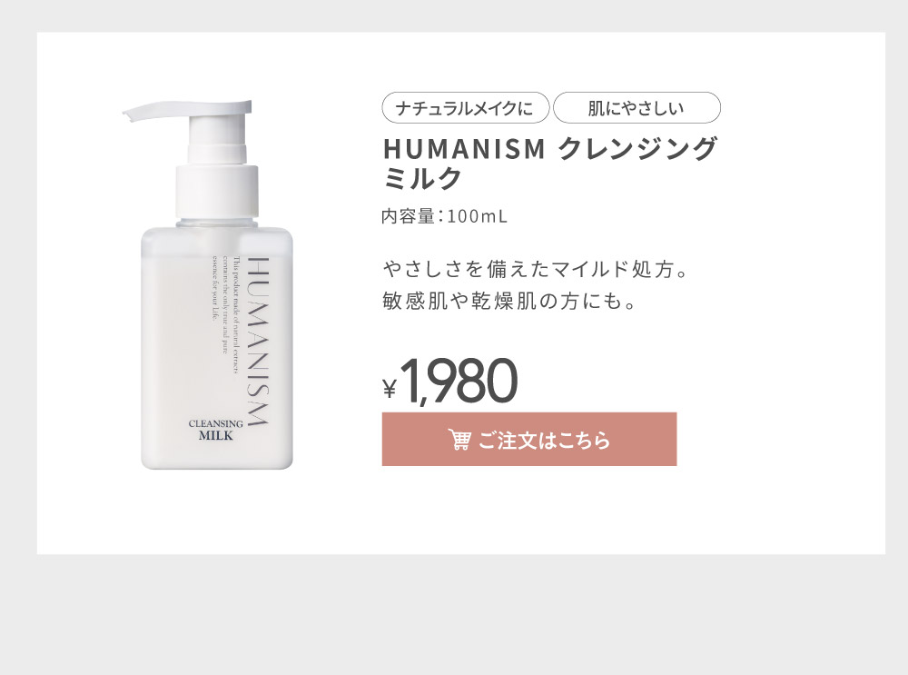 HUMANISM �N�����W���O