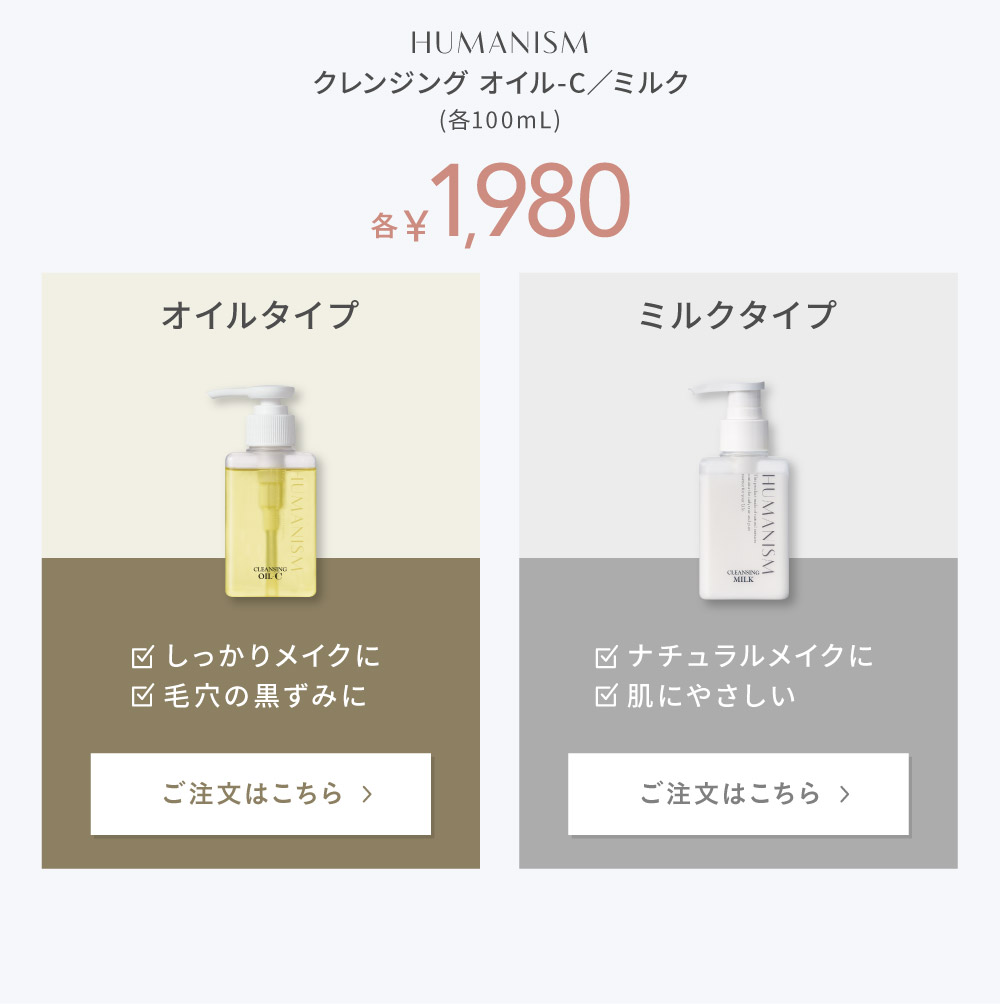 HUMANISM �N�����W���O