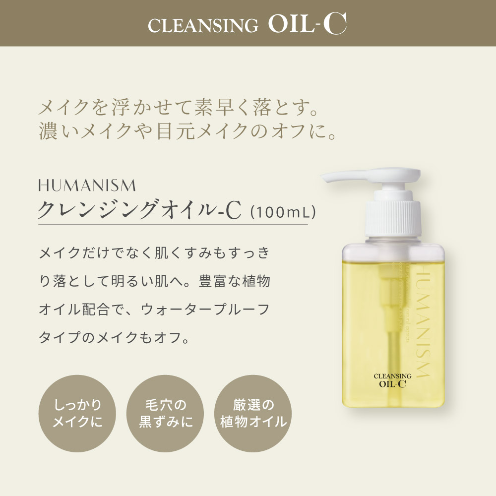 HUMANISM �N�����W���O