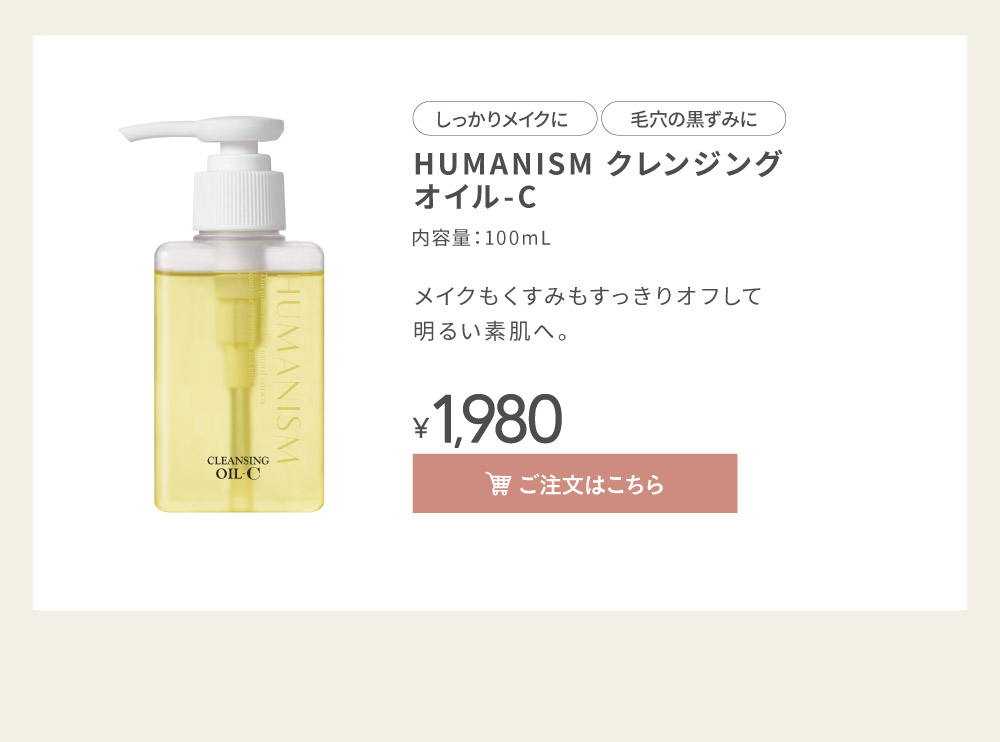 HUMANISM �N�����W���O