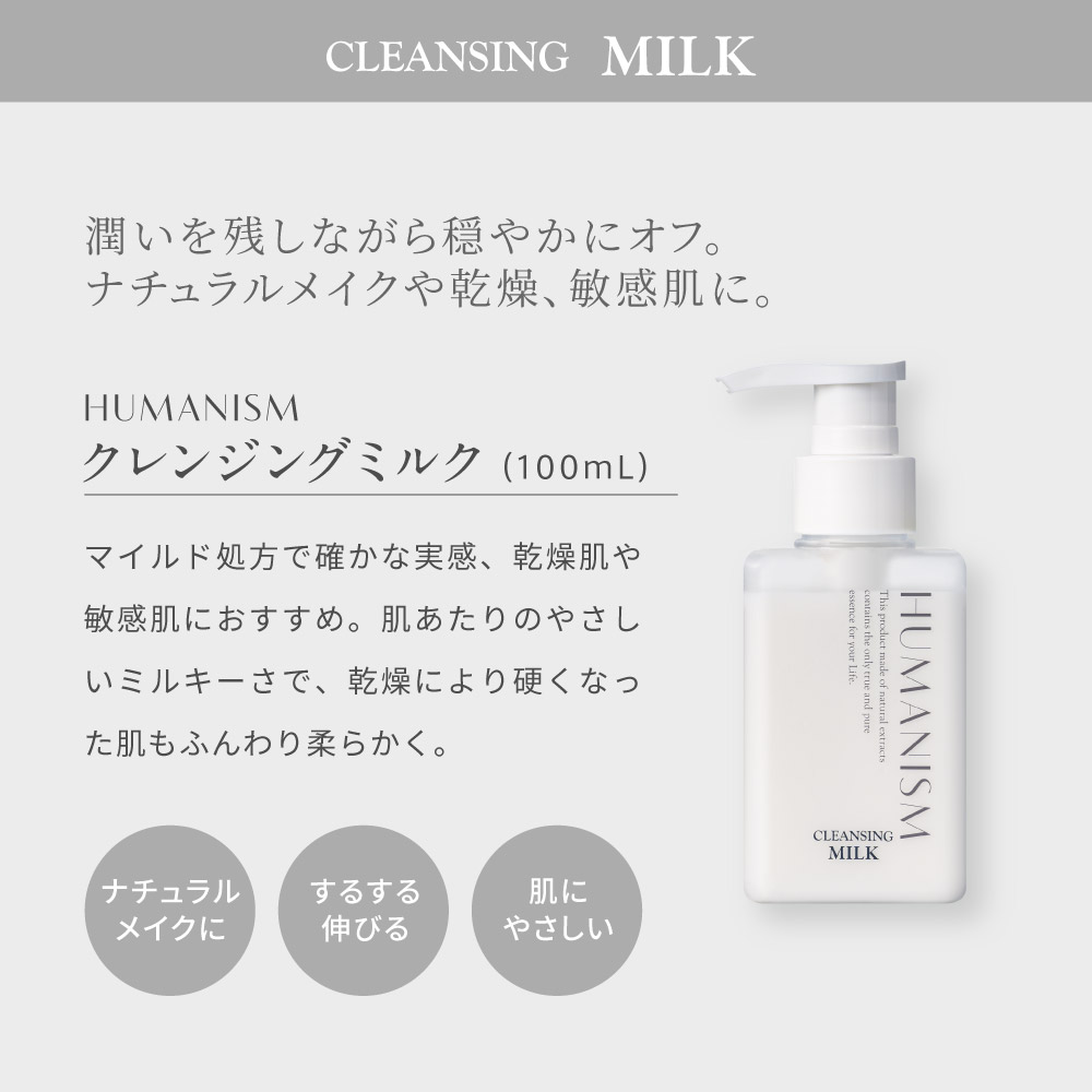 HUMANISM �N�����W���O