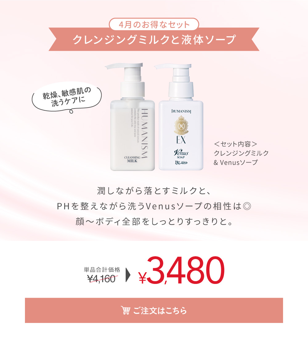 HUMANISM �N�����W���O