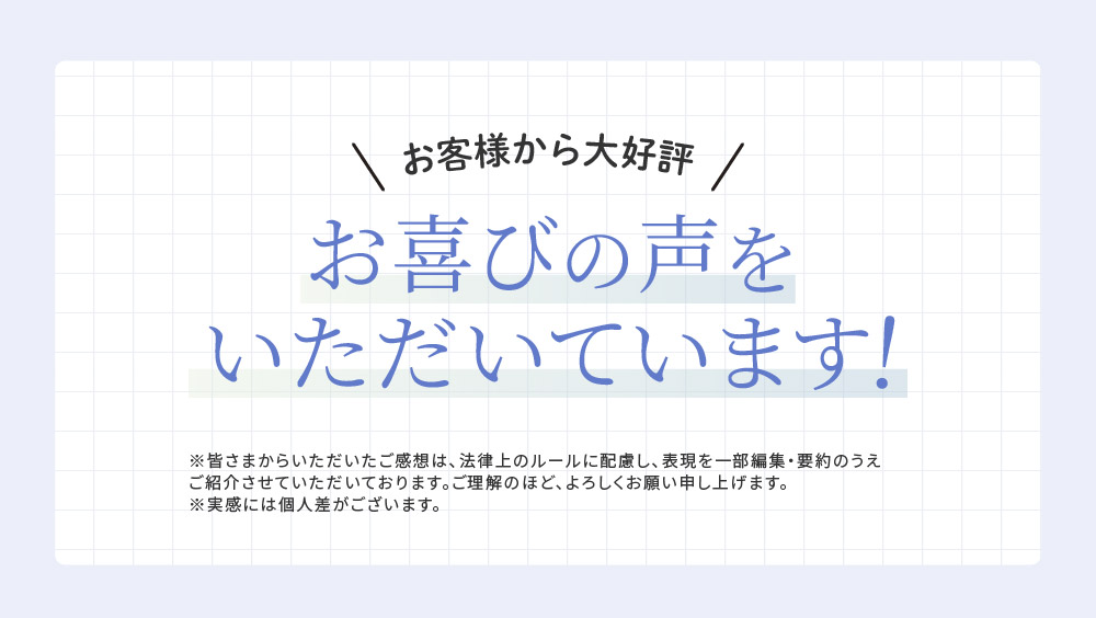 �i�C���z���C�g