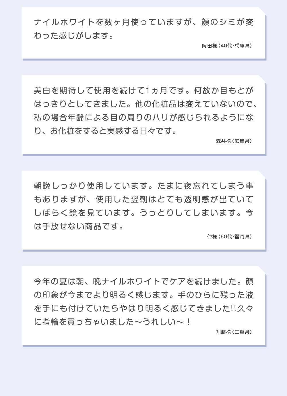 �i�C���z���C�g