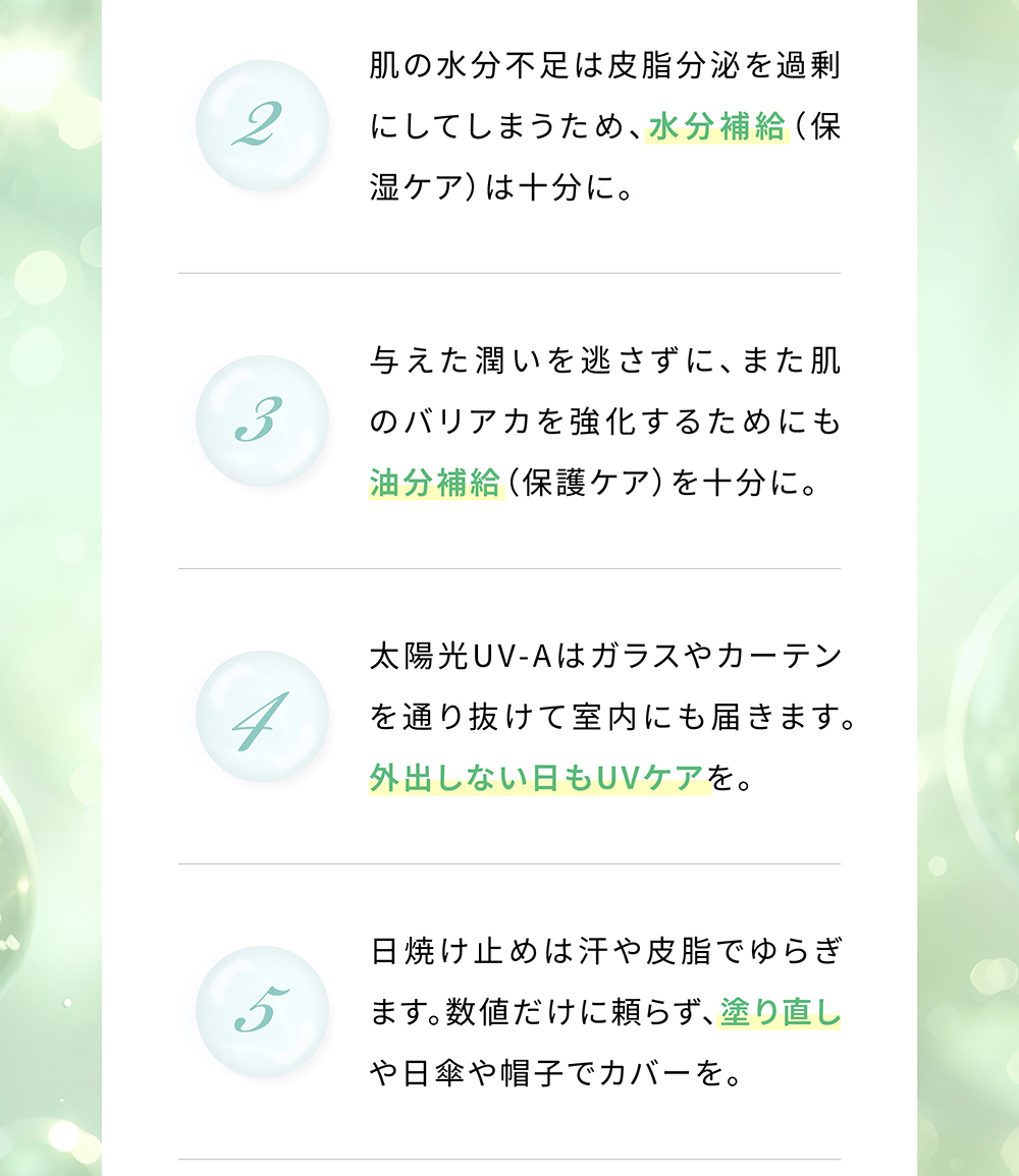 �����⋋�E�����⋋�EUV�P�A���\����