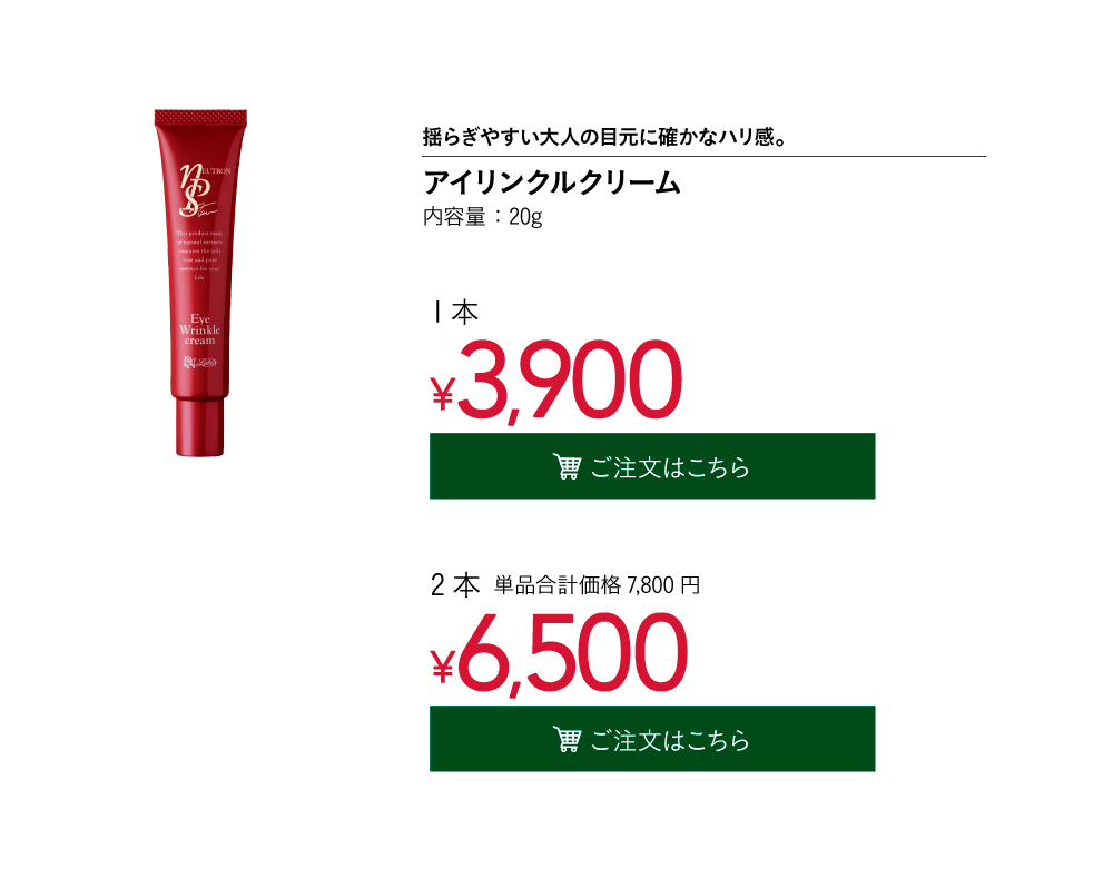 nPS �A�C�����N���N���[��