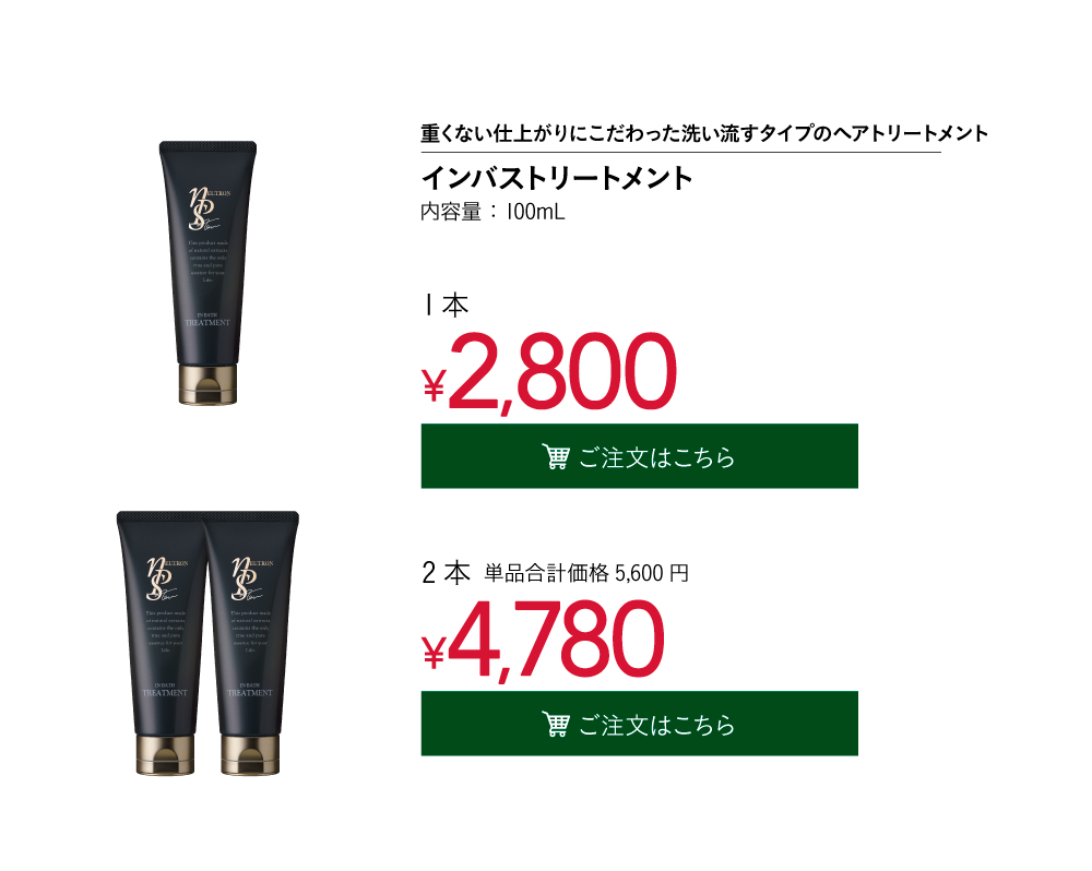 �j���[�g����nPS �C���o�X�g���[�g�����g
