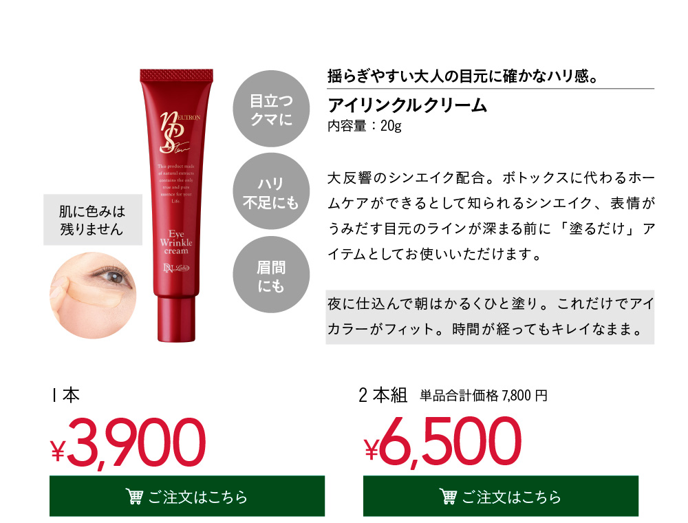 nPS �A�C�����N���N���[��