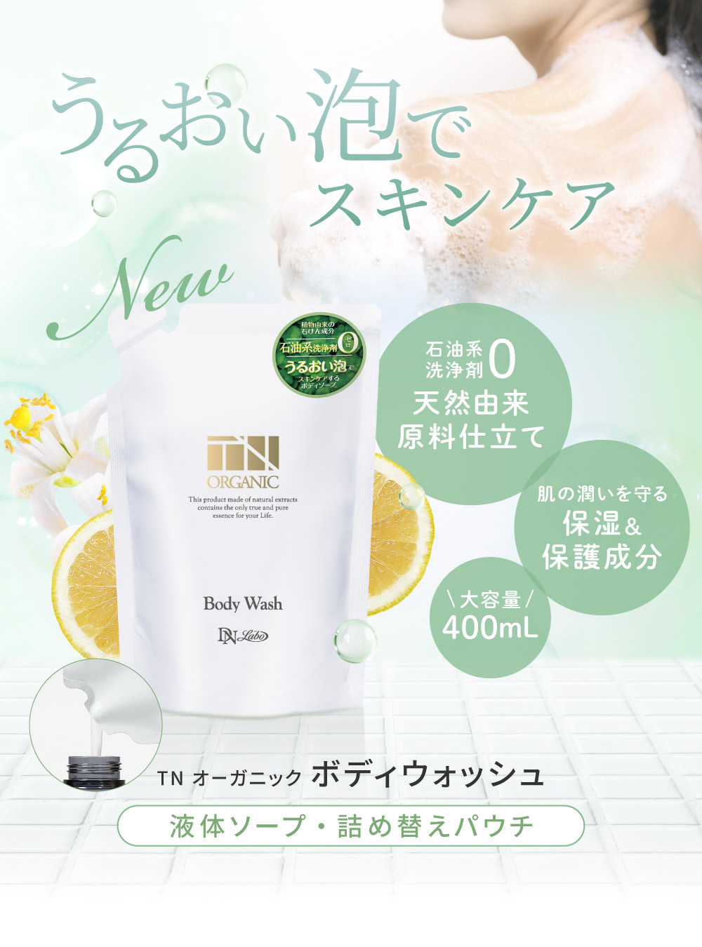 ���邨���A�ŃX�L���P�A