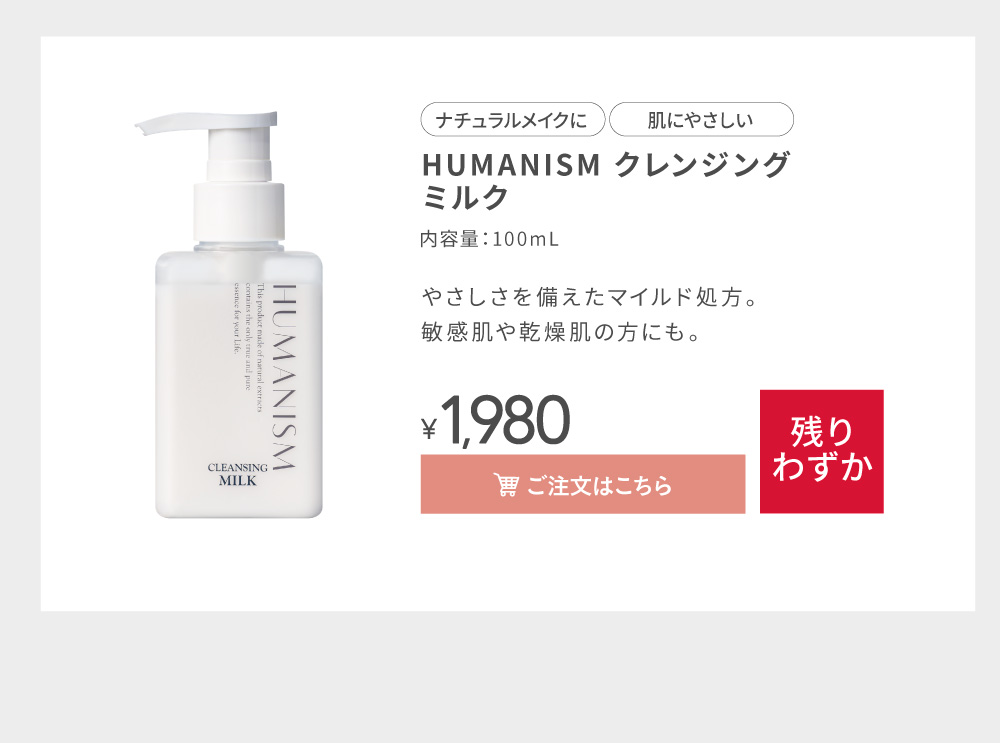 HUMANISM �N�����W���O
