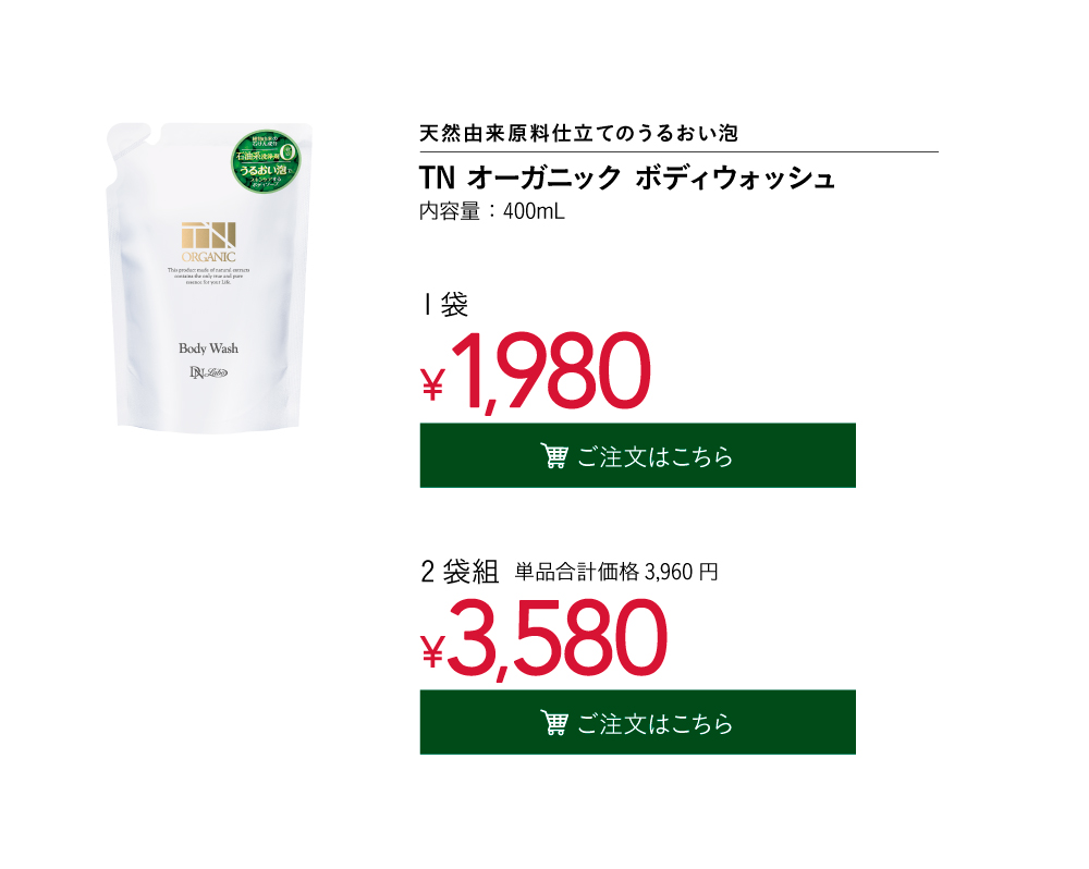 TN����Ư� ���ި�����(400mL)