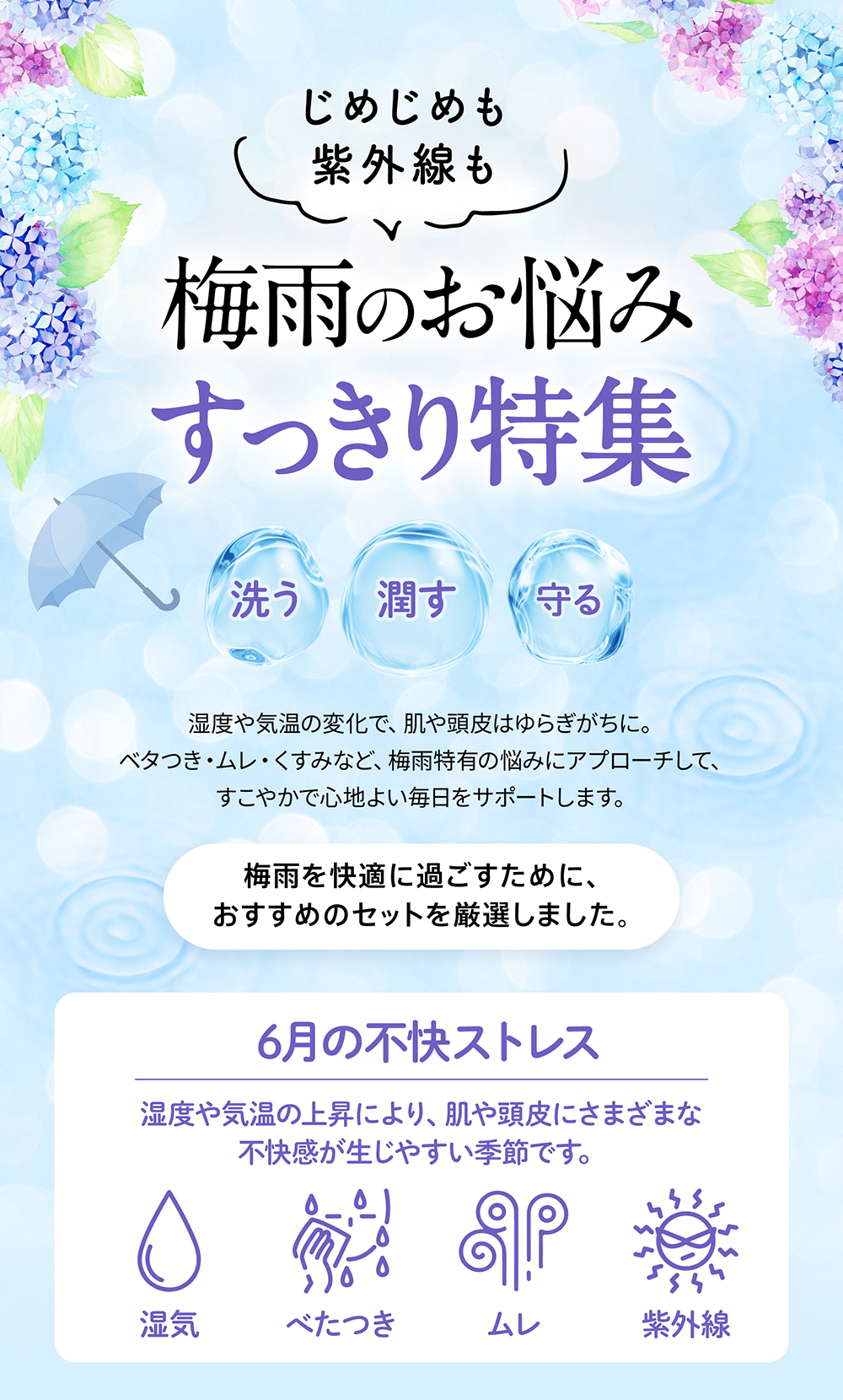 �~�J�̂��Y�݂���������W