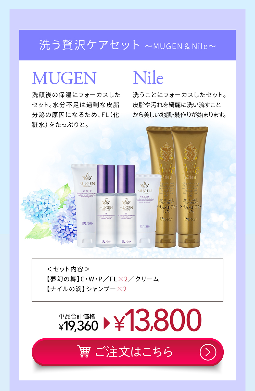 ���ґ򹱾�� ~MUGEN&Nile~
