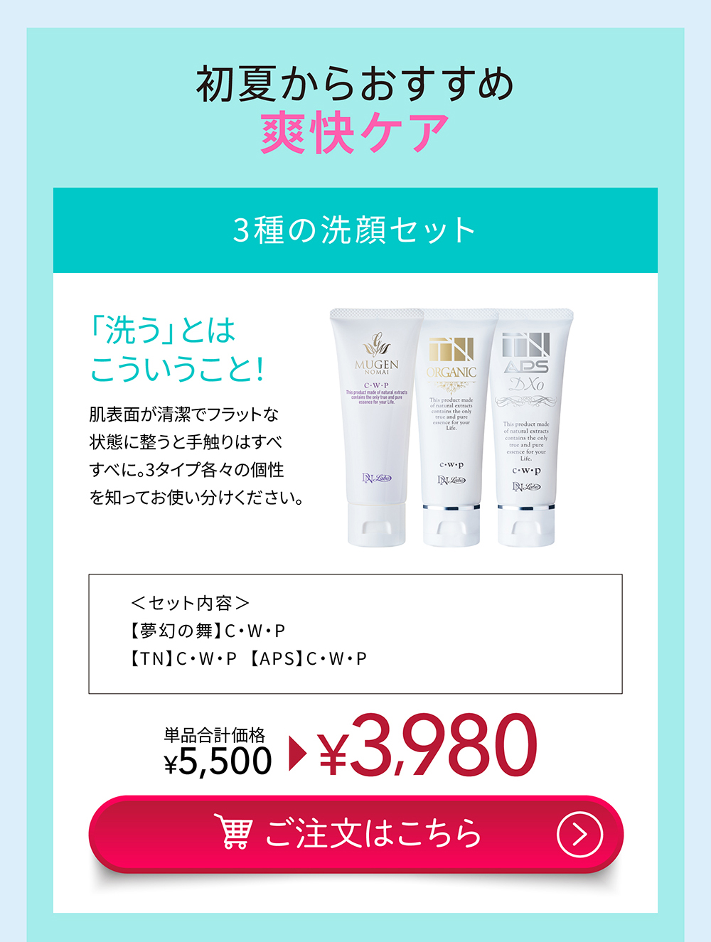 3��̐�羯�