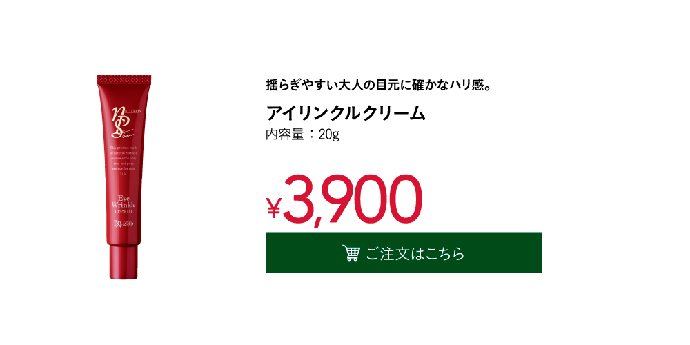 nPS �A�C�����N���N���[��