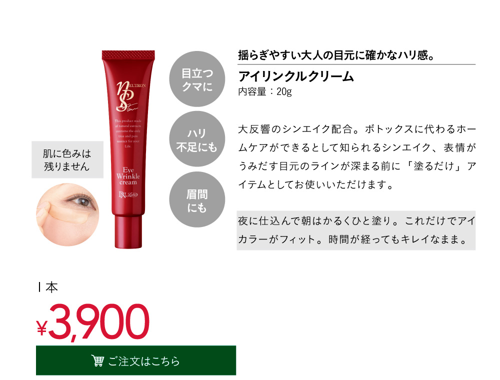 nPS �A�C�����N���N���[��