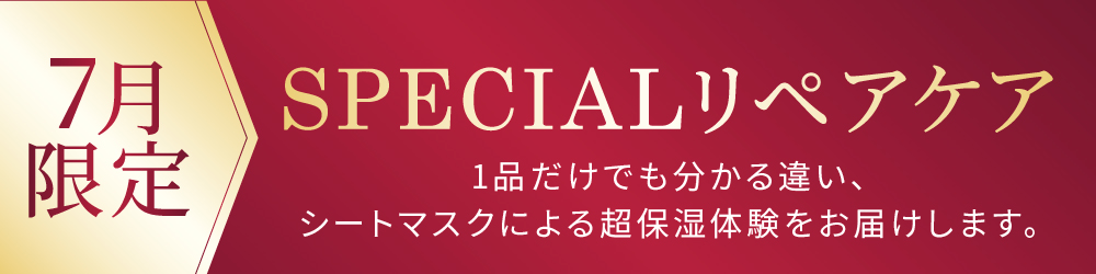 nPSステラ シートマスク