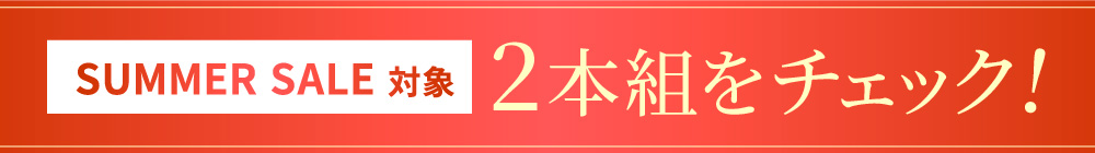 �i�C���z���C�g