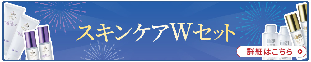 �X�L���P�AW�Z�b�g