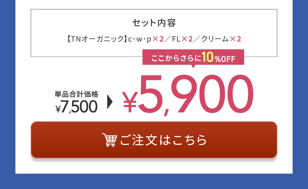 ���Z����! TN����Ư� W���